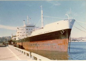 London Integrity 1973