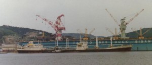 'London Pioneer' alongside floating dock at Tamano Japan January - April 1976